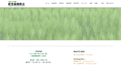 Desktop Screenshot of km-church.or.jp